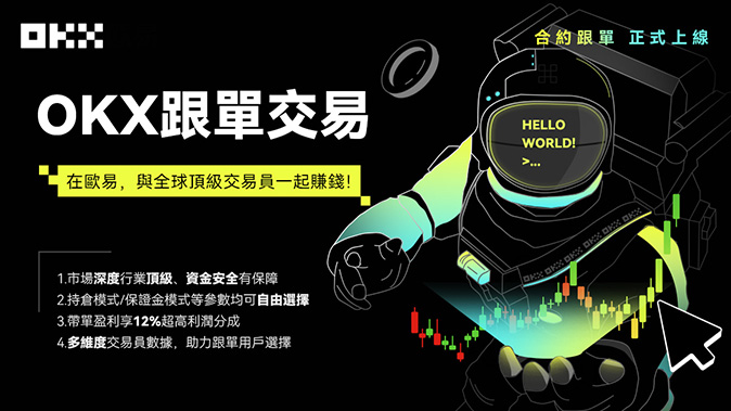 链上质押验证