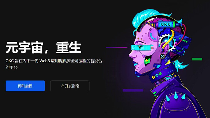 熔断保护机制